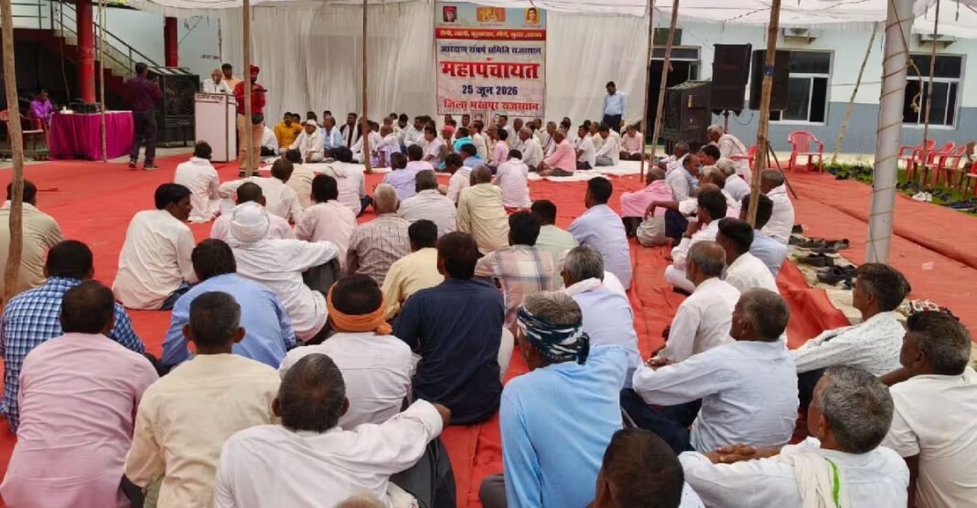 सैनी समाज