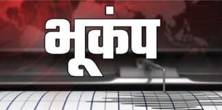 अफगानिस्तान में हिली ज़मीन, दिल्ली से कश्मीर तक मची अफ़रा-तफ़री; 6.2 तीव्रता का आया भूकंप अफगानिस्तान