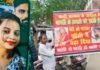 आत्महत्या या हत्या? यूट्यूबर मानसी की संदिग्ध मौत ने खड़ा किया बड़ा सवाल, थाने के बाहर शव रखकर किया प्रदर्शन Lucknow News
