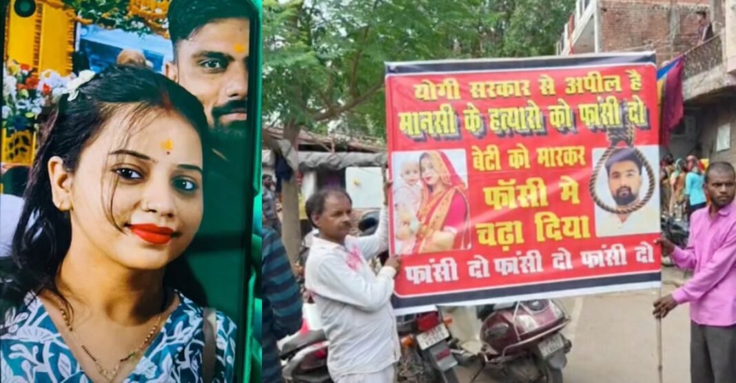 आत्महत्या या हत्या? यूट्यूबर मानसी की संदिग्ध मौत ने खड़ा किया बड़ा सवाल, थाने के बाहर शव रखकर किया प्रदर्शन Lucknow News