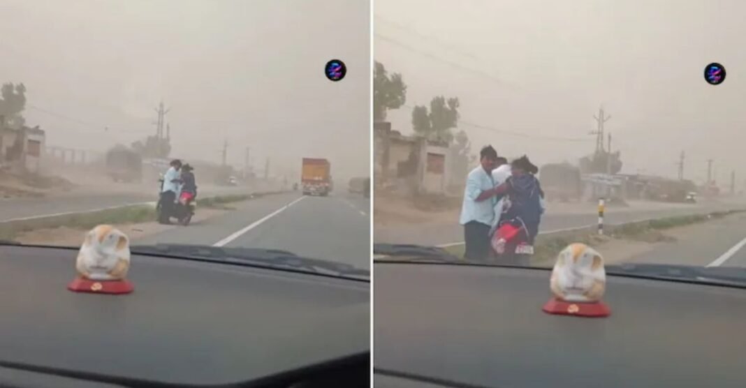 Viral Video Viral Video