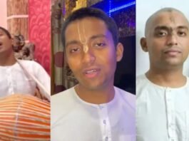 फर्जी बाबा अभिषेक मिश्रा