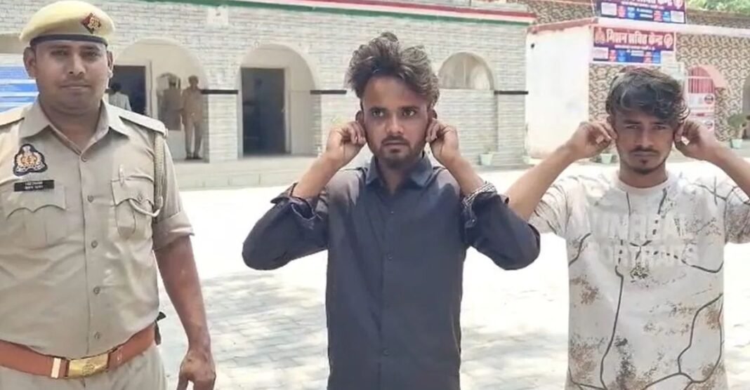 Basti News