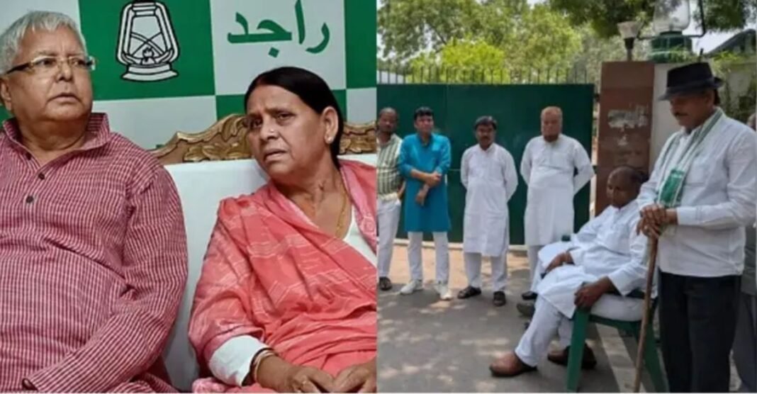 लालू-राबड़ी आवास के बाहर अचानक क्यों जुटे लाठीधारी कार्यकर्ता? सुरक्षा विवाद ने बढ़ाया सियासी तापमान लालू-राबड़ी आवास