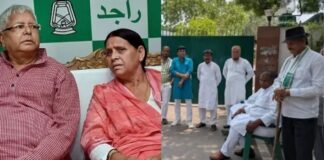 लालू-राबड़ी आवास के बाहर अचानक क्यों जुटे लाठीधारी कार्यकर्ता? सुरक्षा विवाद ने बढ़ाया सियासी तापमान लालू-राबड़ी आवास