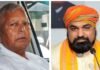 सम्राट सरकार से आखिर लालू यादव इतने क्यों हुए नाराज? सुरक्षा में कटौती और घर खाली करने के नोटिस पर दिया बड़ा बयान लालू प्रसाद यादव