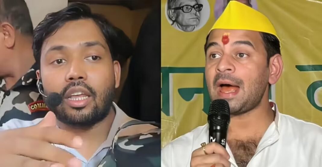 तेज प्रताप यादव तेज प्रताप
