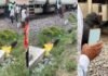 एक अफवाह और चार जिंदगियां खत्म! मुरैना में ट्रेन से कूदे यात्री, सामने से आ गई दूसरी रेल मुरैना
