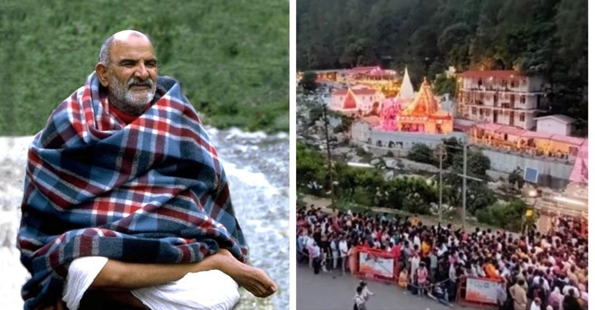 कैंची धाम स्थापना दिवस कैंची धाम स्थापना दिवस