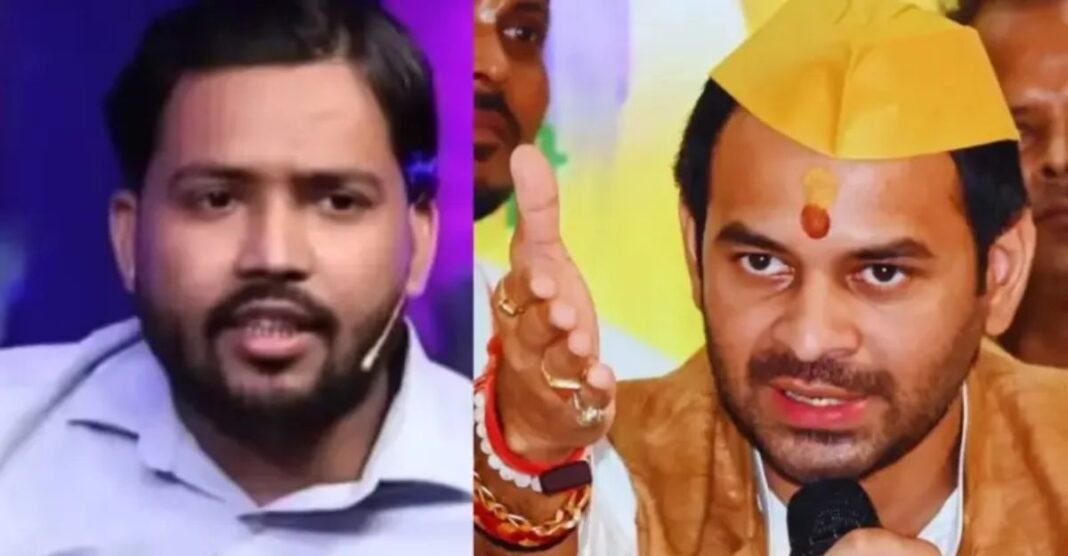 रोशन आनंद सर के भाई को खान सर ने मरवाया? प्रिंस की मौत पर तेज प्रताप यादव का सनसनीखेज आरोप! तेज प्रताप यादव