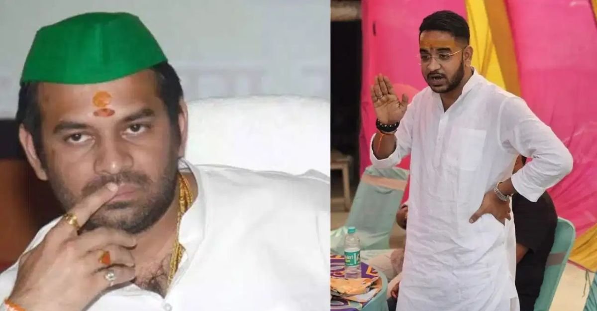 Tej Pratap Yadav Tej Pratap Yadav