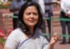 महुआ मोइत्रा के एक पोस्ट से बढ़ी सियासी हलचल! क्या TMC छोड़ने वाली हैं ममता की करीबी नेता? महुआ मोइत्रा