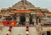 राम मंदिर के दान प्रबंधन पर क्यों उठ रहे सवाल? रसीद, जेवर और शिकायतों को लेकर सामने आए कई दावे Ayodhya Ram Mandir