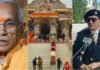 राम मंदिर को दान की गई 200 किलो चांदी आखिर गई कहां? कारोबारी के दावे ने बढ़ाई नई हलचल राम मंदिर को दान