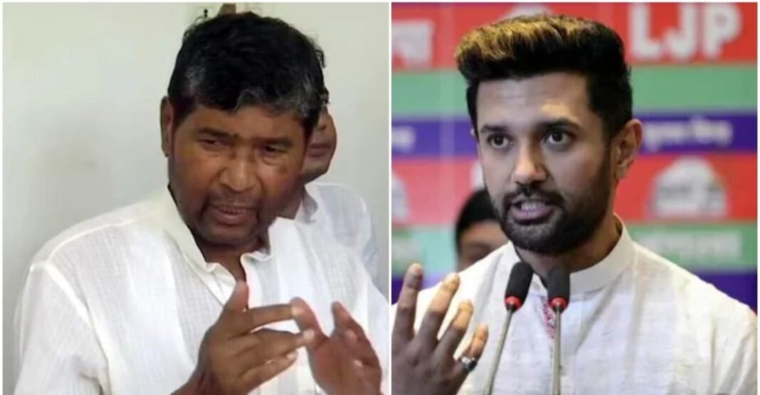 बिहार की राजनीति में अचानक बड़ा उलटफेर! पशुपति पारस के करीबी नेता ने BJP में शामिल, बढ़ी सियासी हलचल पशुपति पारस
