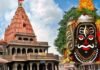महाकाल मंदिर में VIP दर्शन पर क्यों मचा बवाल? विरोध करने वालों पर ही सामने आ गए चौंकाने वाले आंकड़े महाकाल मंदिर
