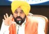 CM भगवंत मान के वायरल वीडियो केस में नया मोड़! जांच में सामने आई चौंकाने वाली सच्चाई Bhagwant Mann