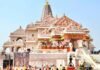 Ram Mandir Donation Case: आखिर चढ़ावे की रकम कहां गायब हो रही थी? जांच में सामने आया चौंकाने वाला दावा Ram Mandir Donation Case