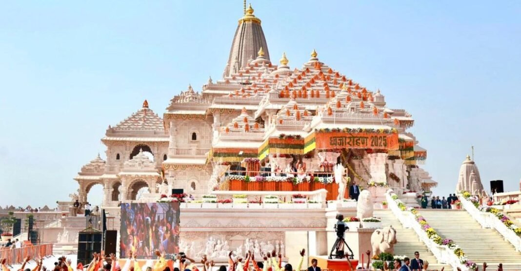 Ram Mandir Donation Case