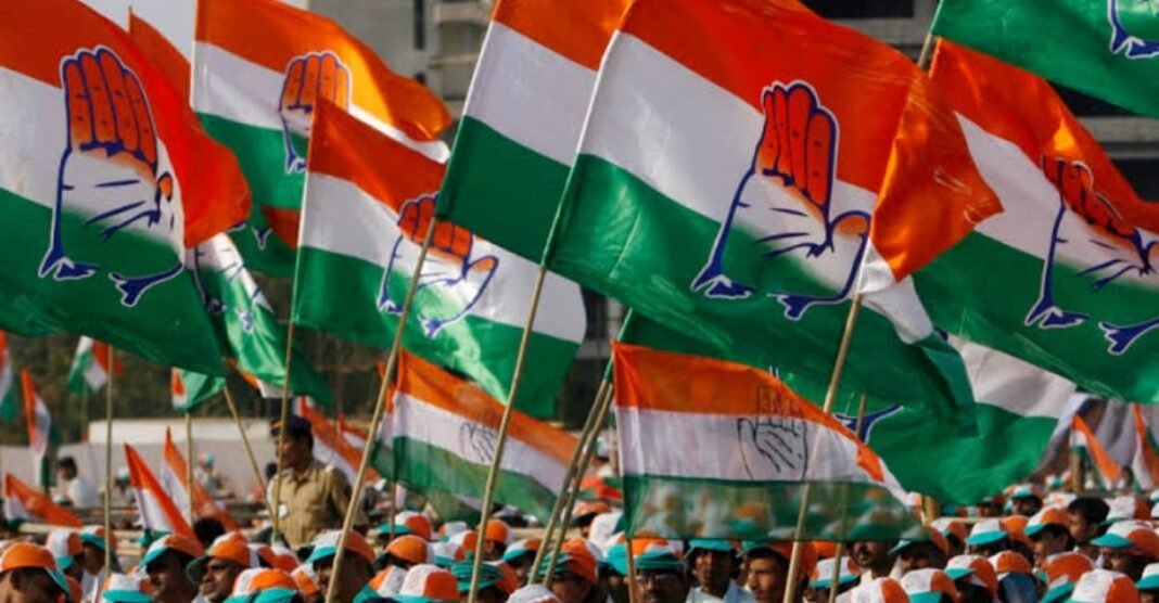 कांग्रेस