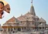 राम मंदिर केस में बड़ा खुलासा! टिन्नू यादव के घर से क्या क्या मिला? आज हो सकती है नई गिरफ्तारी राम मंदिर केस