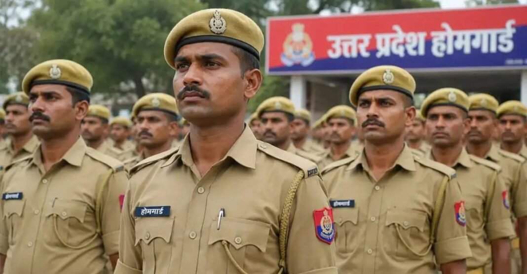 UP Home Guard Result 2026