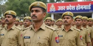 यूपी होमगार्ड भर्ती का रिजल्ट जारी, ऐसे चेक करें स्कोरकार्ड, अब फिजिकल में होगा असली इम्तिहान! UP Home Guard Result 2026