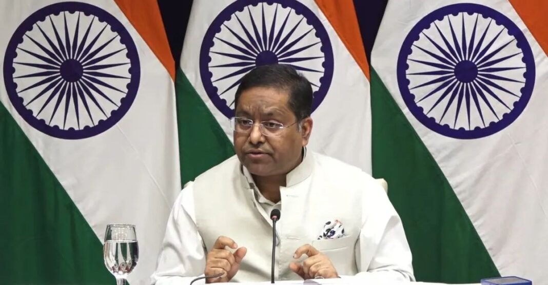 विदेश मंत्रालय