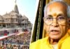 राम मंदिर मामले में ऐसा क्या हुआ कि VHP ने चंपत राय से कर लिया किनारा? चंपत राय