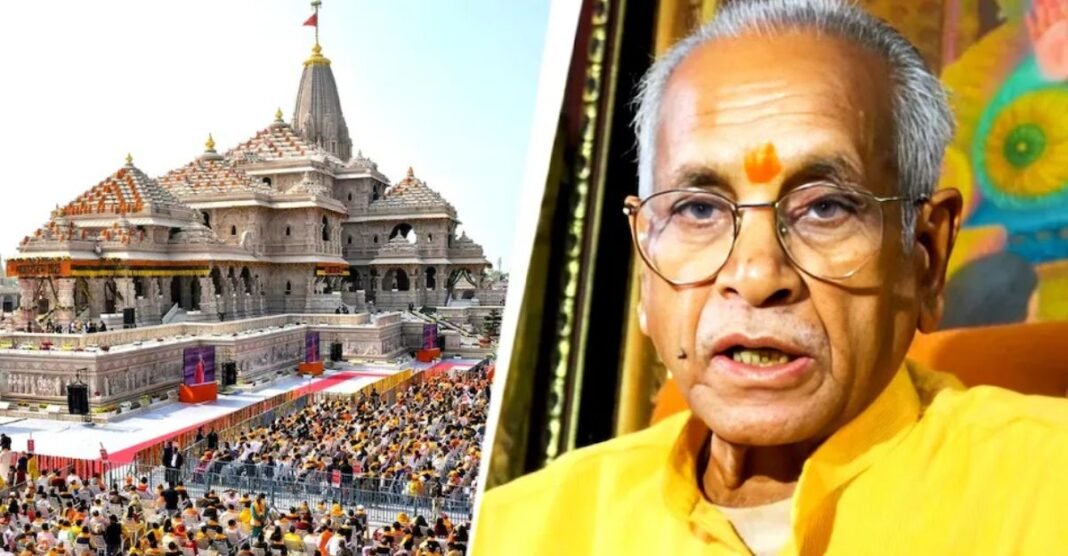 चंपत राय