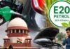 पेट्रोल में एथेनॉल मिलावट को लेकर क्या है सरकार का प्लान? सुप्रीम कोर्ट में किया खुलासा पेट्रोल में एथेनॉल मिलावट