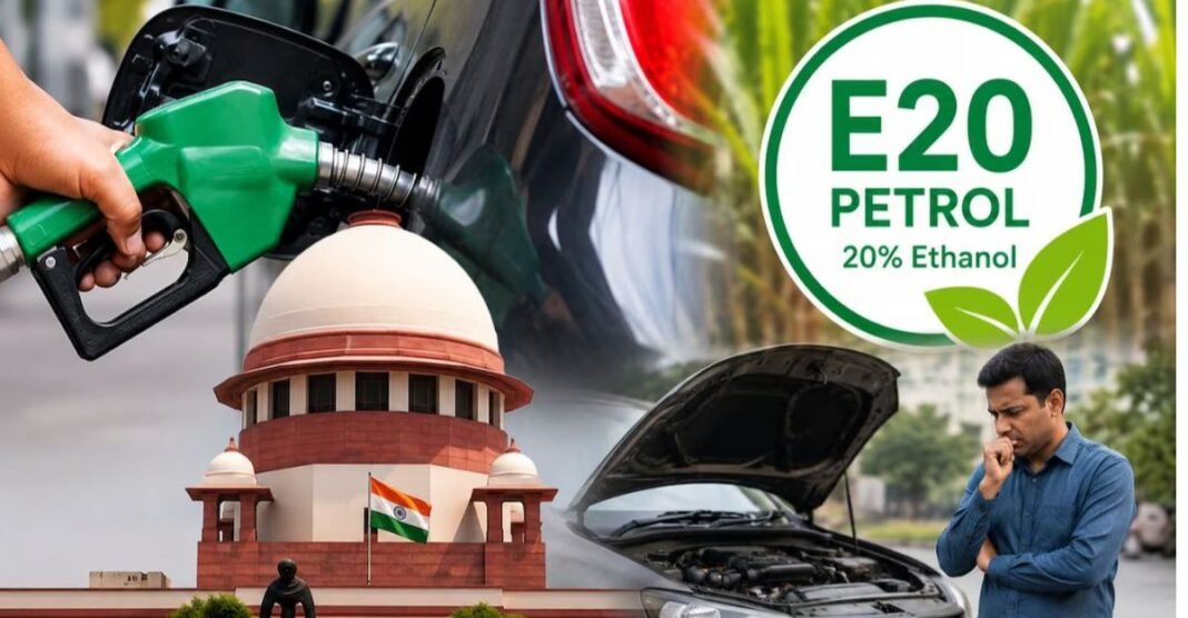 पेट्रोल में एथेनॉल मिलावट को लेकर क्या है सरकार का प्लान? सुप्रीम कोर्ट में किया खुलासा पेट्रोल में एथेनॉल मिलावट