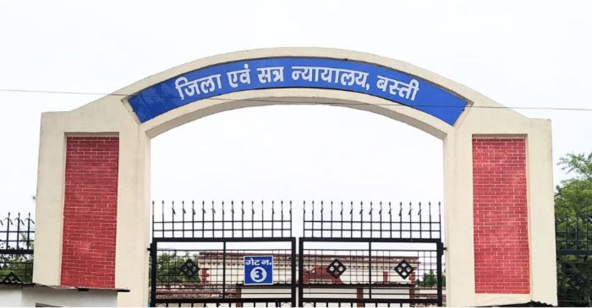 बस्ती बस्ती