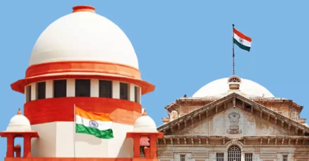 हाईकोर्ट हाईकोर्ट