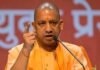 UP में विकास की नई उड़ान: मुख्यमंत्री योगी नेे कर दिया येे बहुत बड़ा ऐलान मुख्यमंत्री योगी