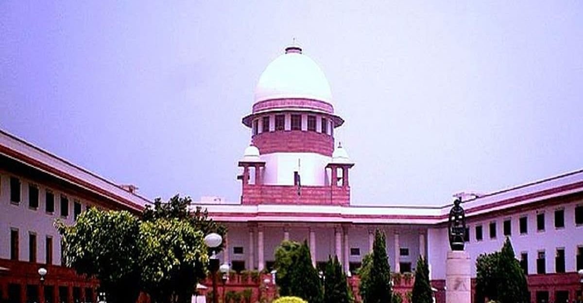 सुप्रीम कोर्ट सुप्रीम कोर्ट