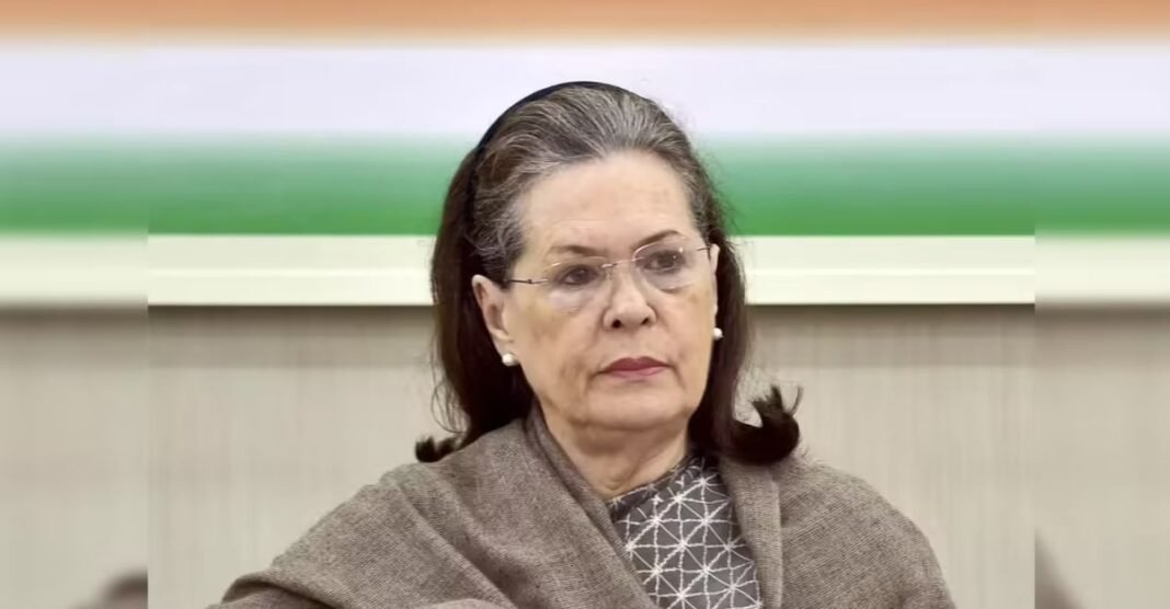 सोनिया गांधी