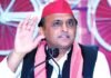 अखिलेश यादव ने CM योगी के टोंटी वाले बयान पर किया पलटवार, कहा- ‘ये हार की हताशा बोल रही…’ Akhilesh Yadav