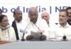 INDIA ब्लॉक की बैठक में बड़ा फैसला! 5 मुद्दों पर सहमति, क्या सरकार के खिलाफ बनेगा नया मोर्चा? INDIA ब्लॉक की बैठक