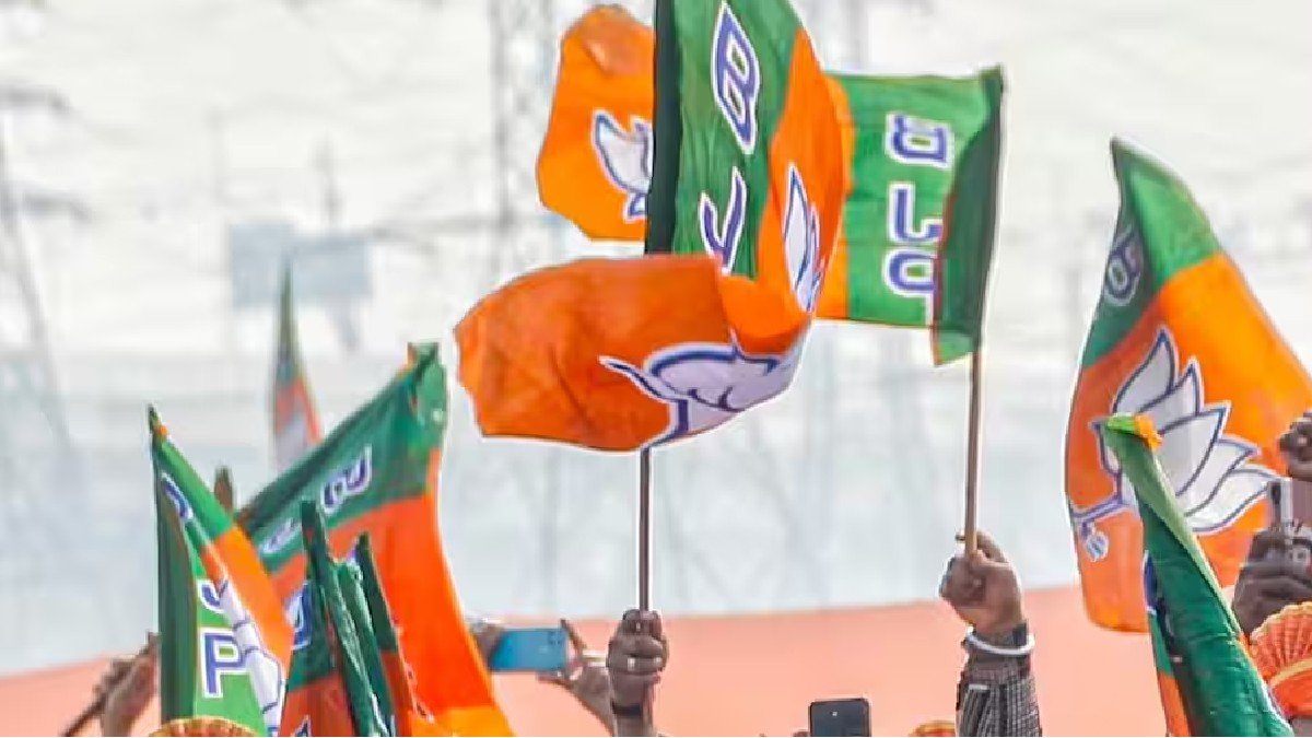 बीजेपी बीजेपी