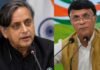 मोदी की तारीफ पर फिर बढ़ी कांग्रेस की बेचैनी? शशि थरूर के बयान से गरमाई सियासत शशि थरूर