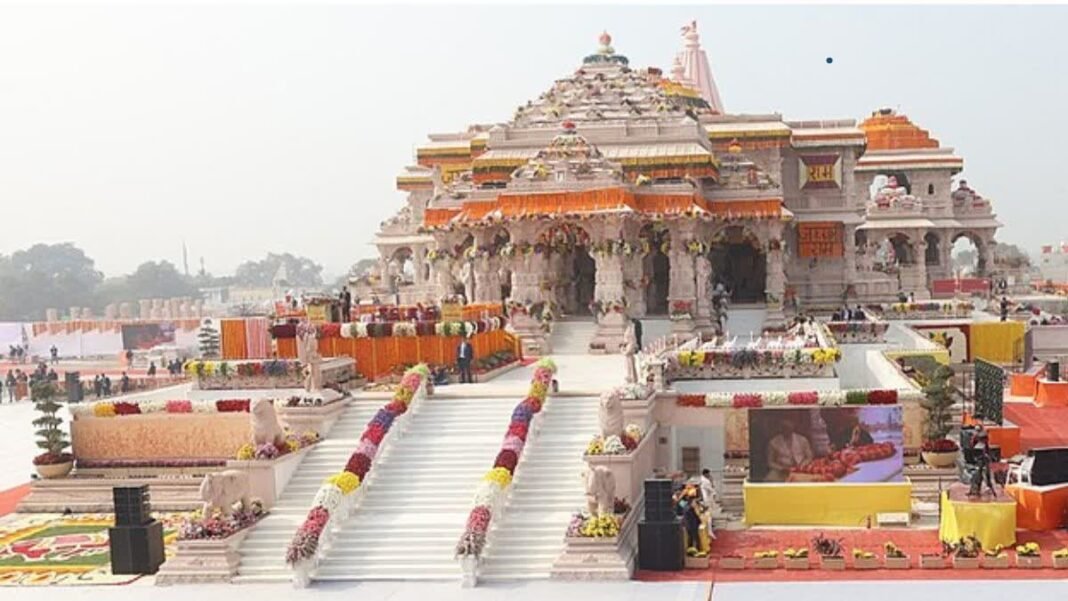 राम मंदिर