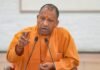 ‘उसे तुरंत छोड़ दो…’ सीएम योगी ने बच्चों से की बडी अपील सीएम योगी