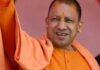 2017 से पहले दंगे और कर्फ्यू, अब विकास की बाढ़? गोंडा में सीएम योगी का बड़ा बयान बना चर्चा का विषय गोंडा