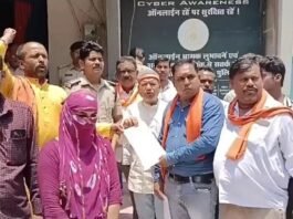 जबलपुर
