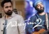 क्या अरिजीत सिंह ने तोड़ दिया अपना रिटायरमेंट वाला वादा? ‘आवारापन 2’ के नए गाने को लेकर सामने आई बड़ी जानकारी अरिजीत सिंह