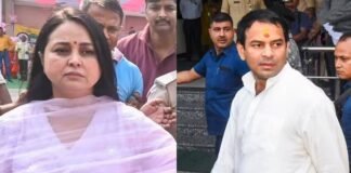 तेज प्रताप की गिरफ्तारी: रोहिणी आचार्य बोलीं—’यह कैसा न्याय?’ तेज प्रताप यादव