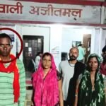 जिसका अंतिम संस्कार कर दिया, वही शांति पाठ के दिन घर लौट आया! औरैया की इस घटना ने सभी को चौंकाया औरैया
