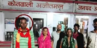 जिसका अंतिम संस्कार कर दिया, वही शांति पाठ के दिन घर लौट आया! औरैया की इस घटना ने सभी को चौंकाया औरैया