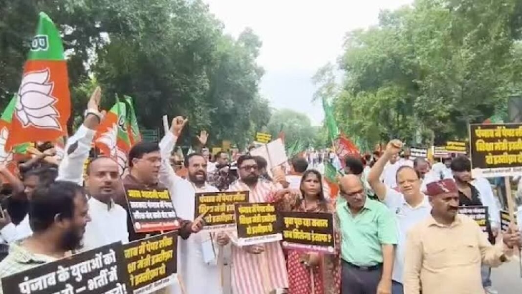 पंजाब के पेपर लीक पर गरमाई सियासत! AAP दफ्तर के बाहर BJP का बड़ा प्रदर्शन, शिक्षा मंत्री के इस्तीफे की उठी मांग BJP